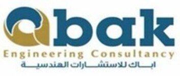 مؤسسة مكتب اباك للإستشارات الهندسية